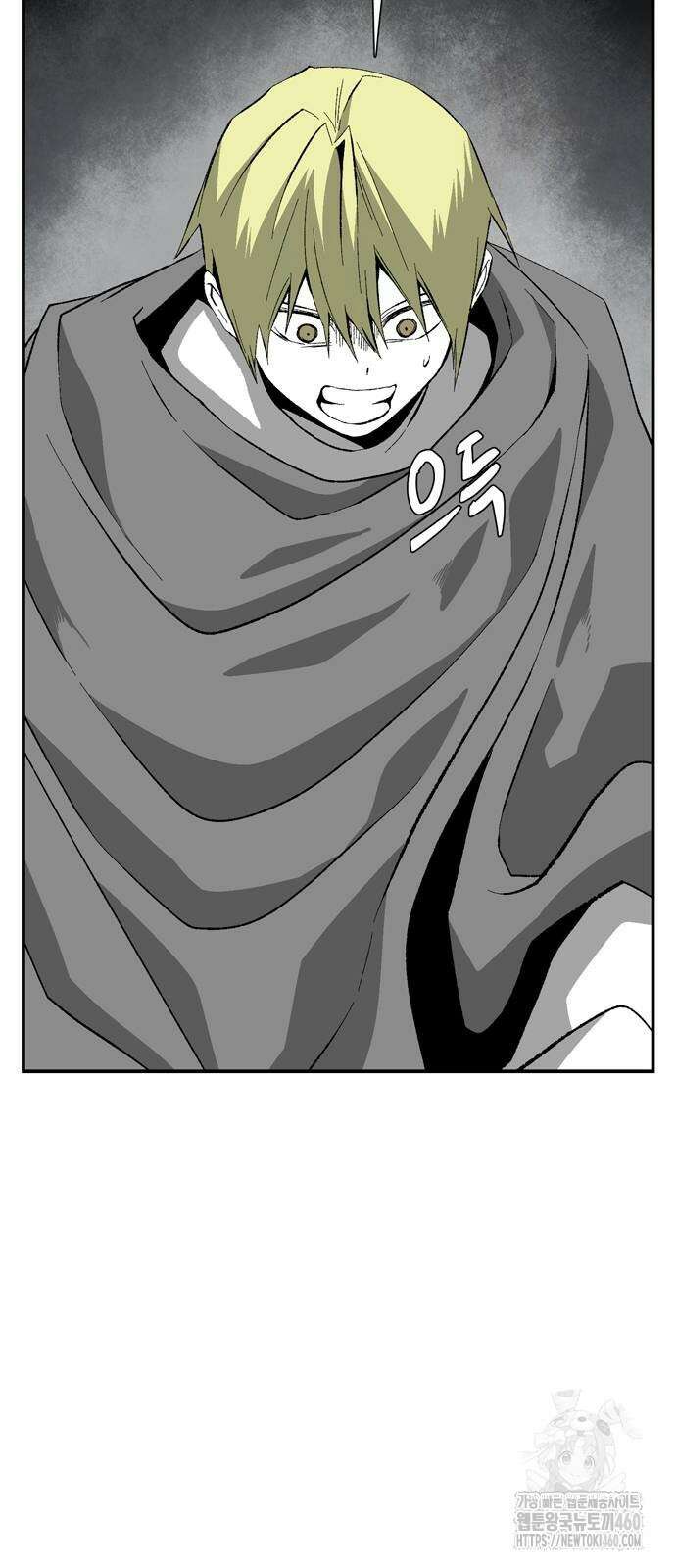 마왕까지 한 걸음 174화 11