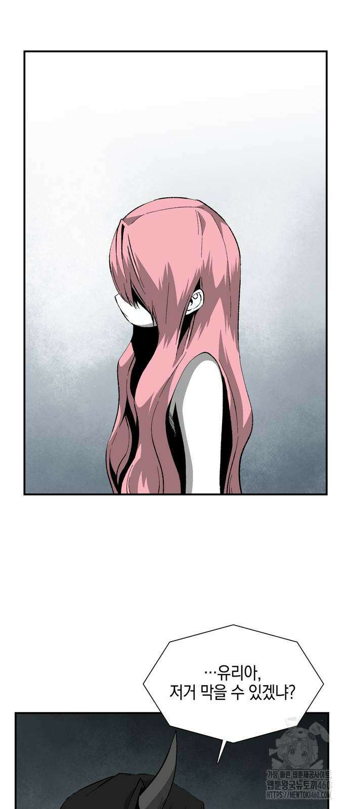 마왕까지 한 걸음 174화 13