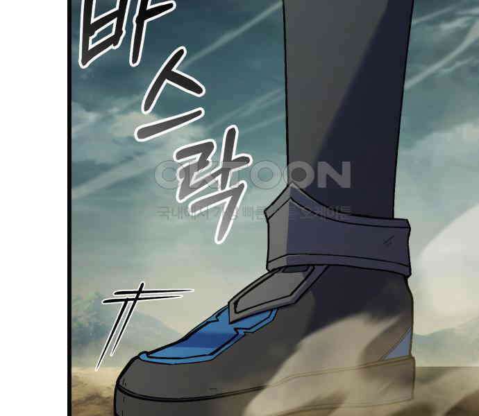 신들의 배달기사 39화 리자드맨(2) 4