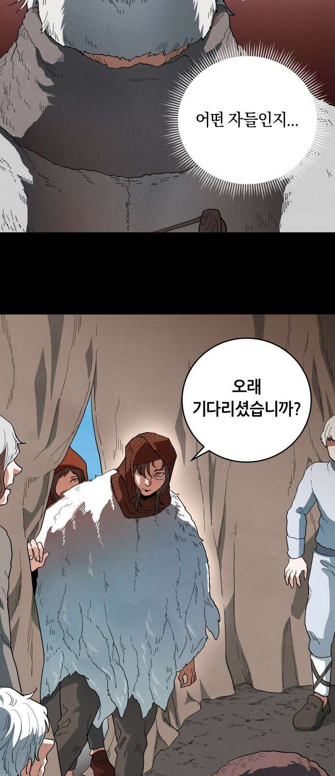 두 마리를 위한 뜰 68화 13