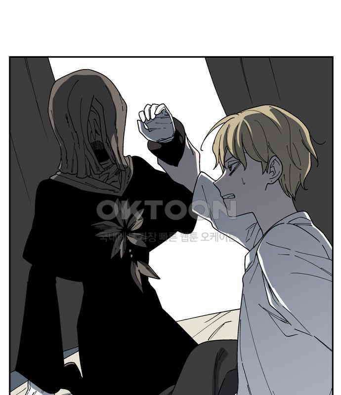 가공낙원 6화 1