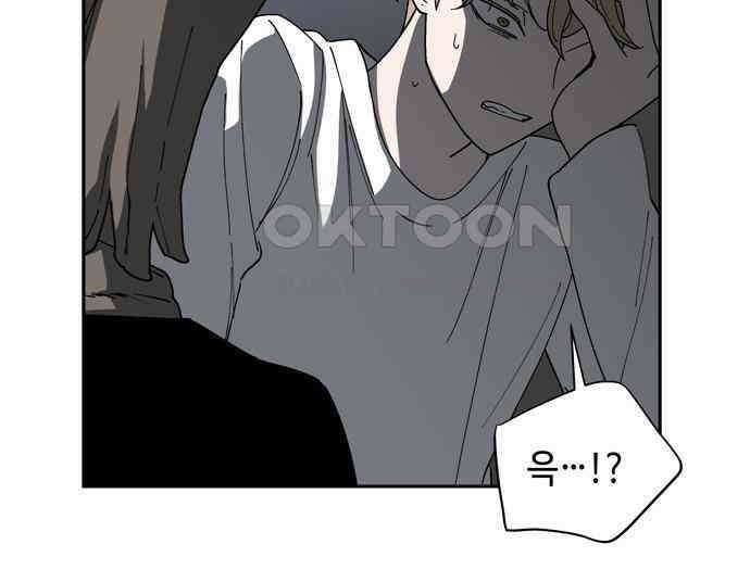 가공낙원 6화 6