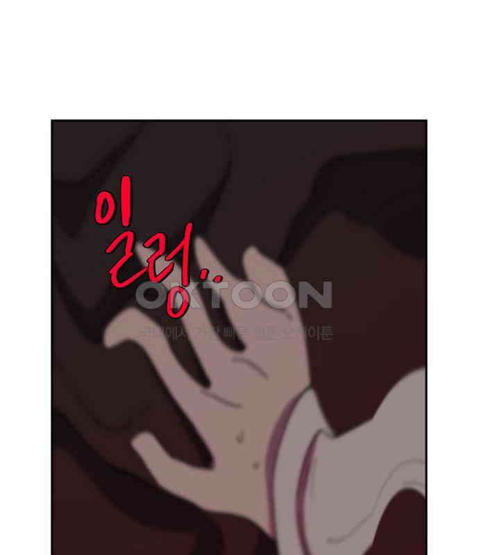 가공낙원 6화 9