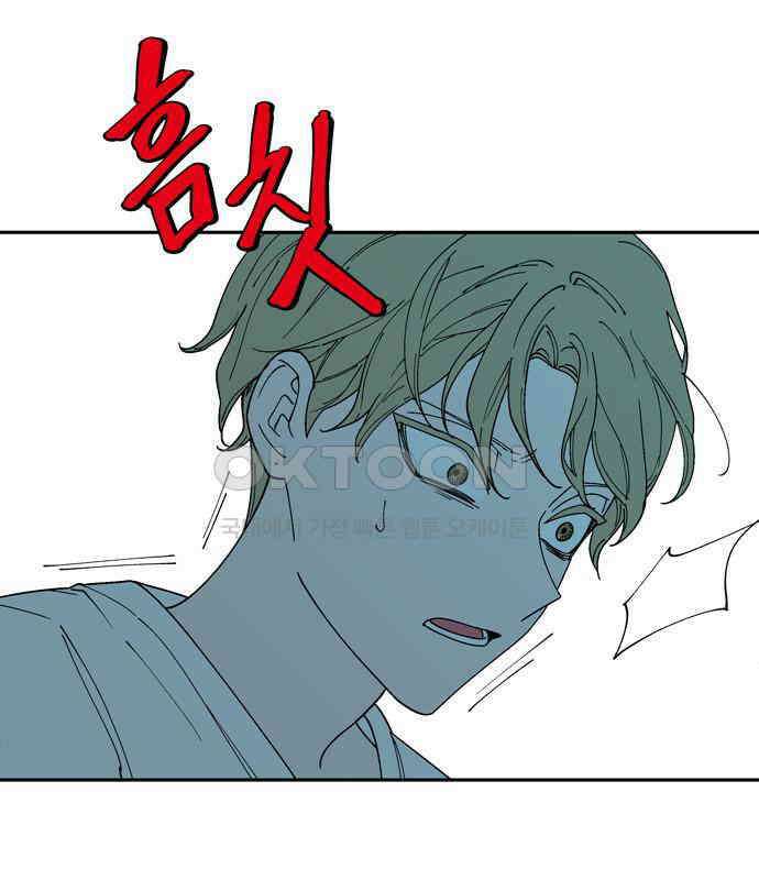 가공낙원 6화 13