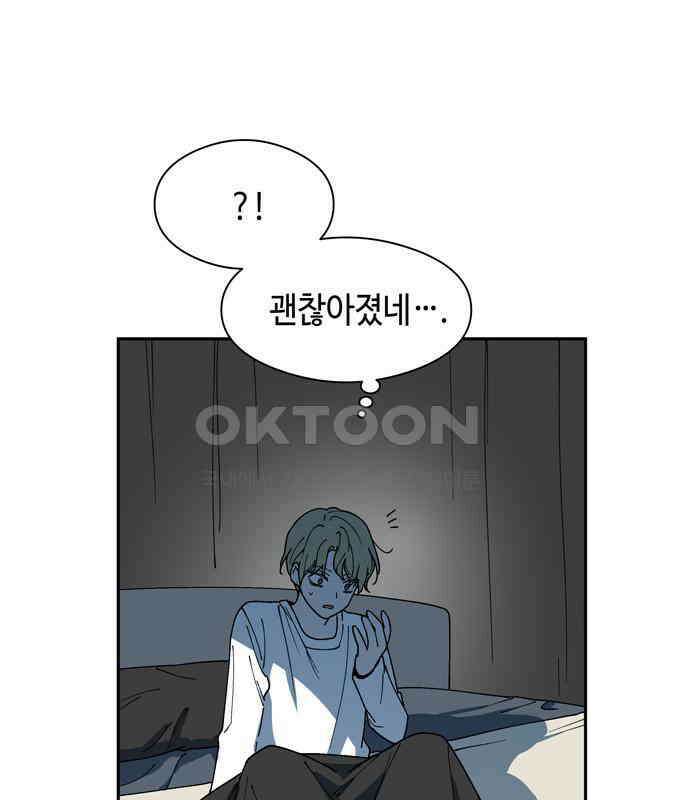 가공낙원 6화 14