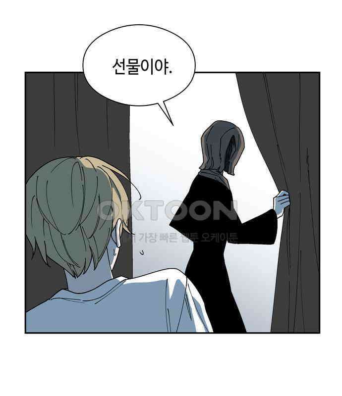 가공낙원 6화 16