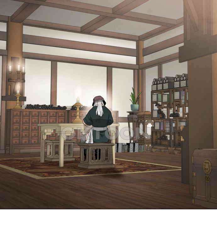 두 마리를 위한 뜰 79화 2