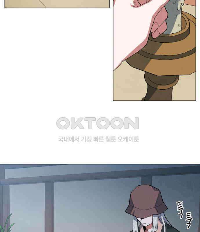 두 마리를 위한 뜰 79화 4