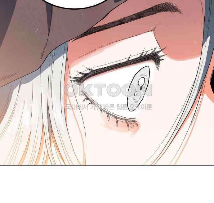 두 마리를 위한 뜰 79화 19