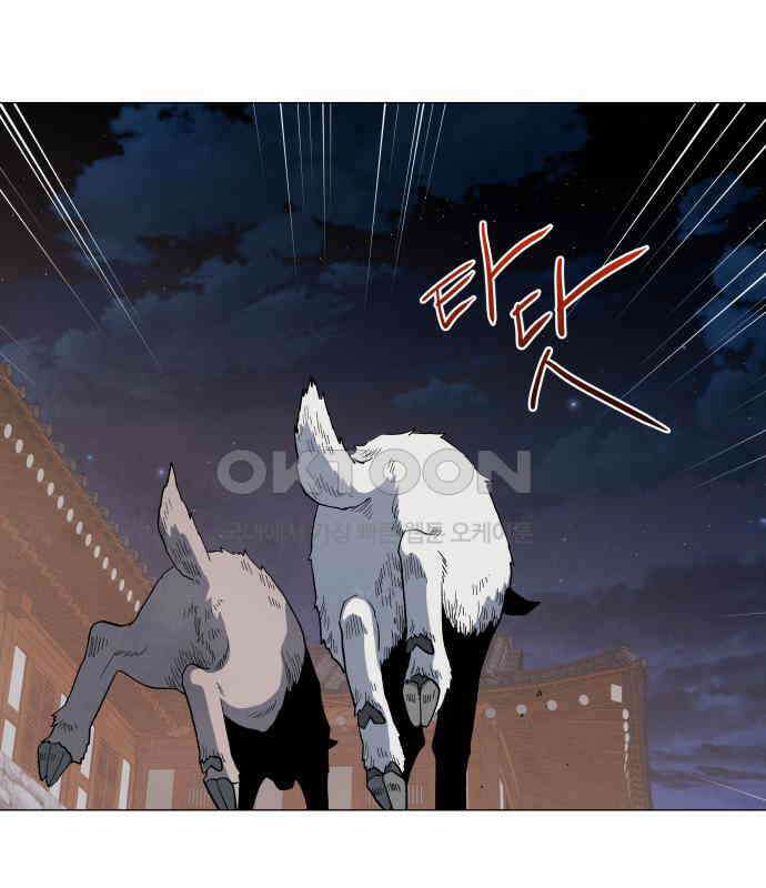 두 마리를 위한 뜰 79화 22