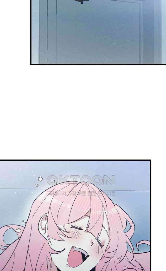 신입사원은 마왕 10화 15