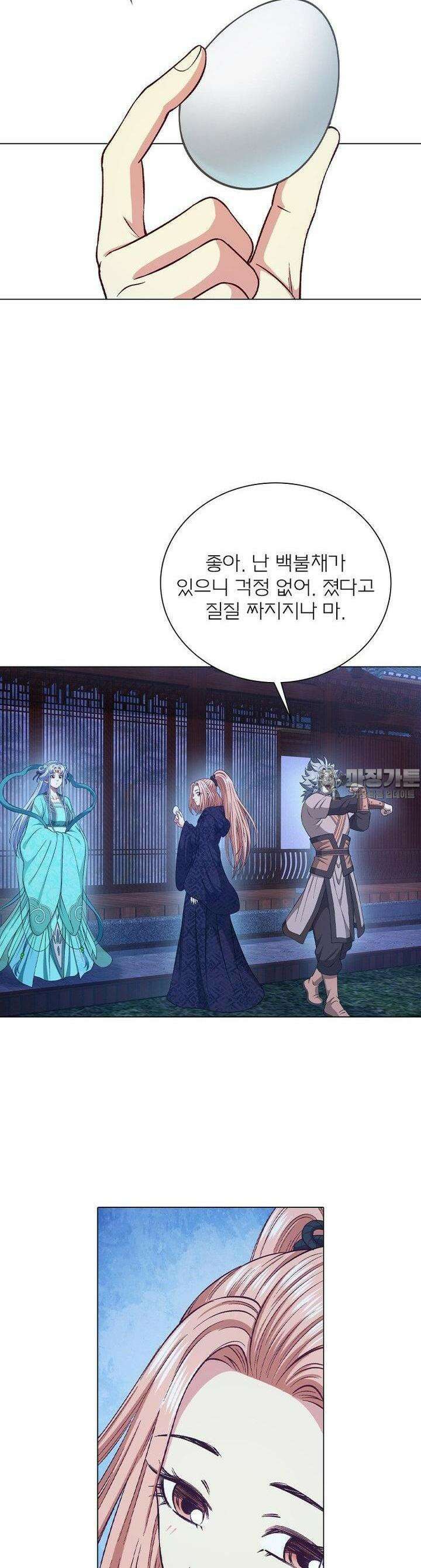 신으로 태어났습니다 598화 5