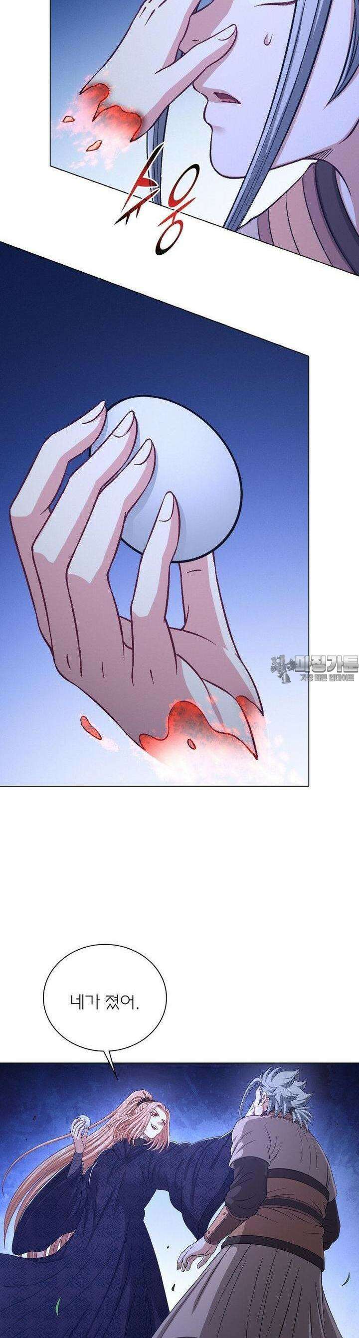 신으로 태어났습니다 598화 10