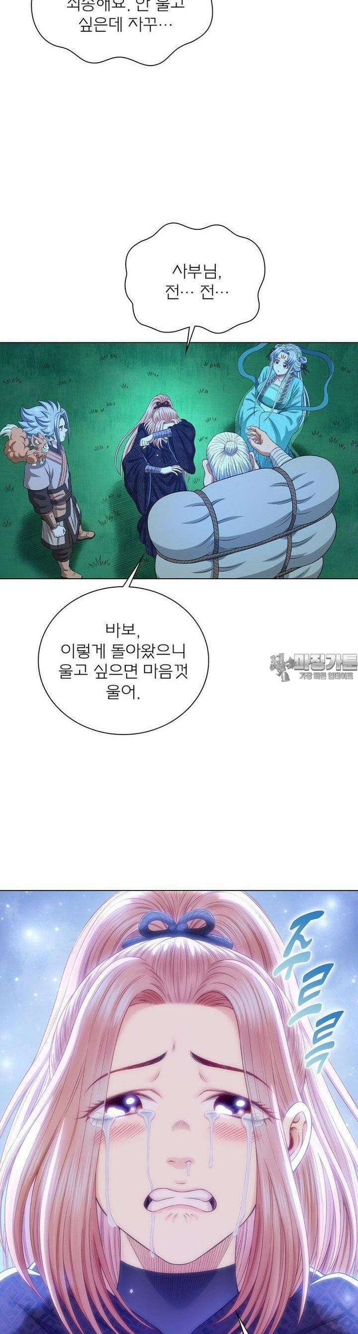 신으로 태어났습니다 598화 18