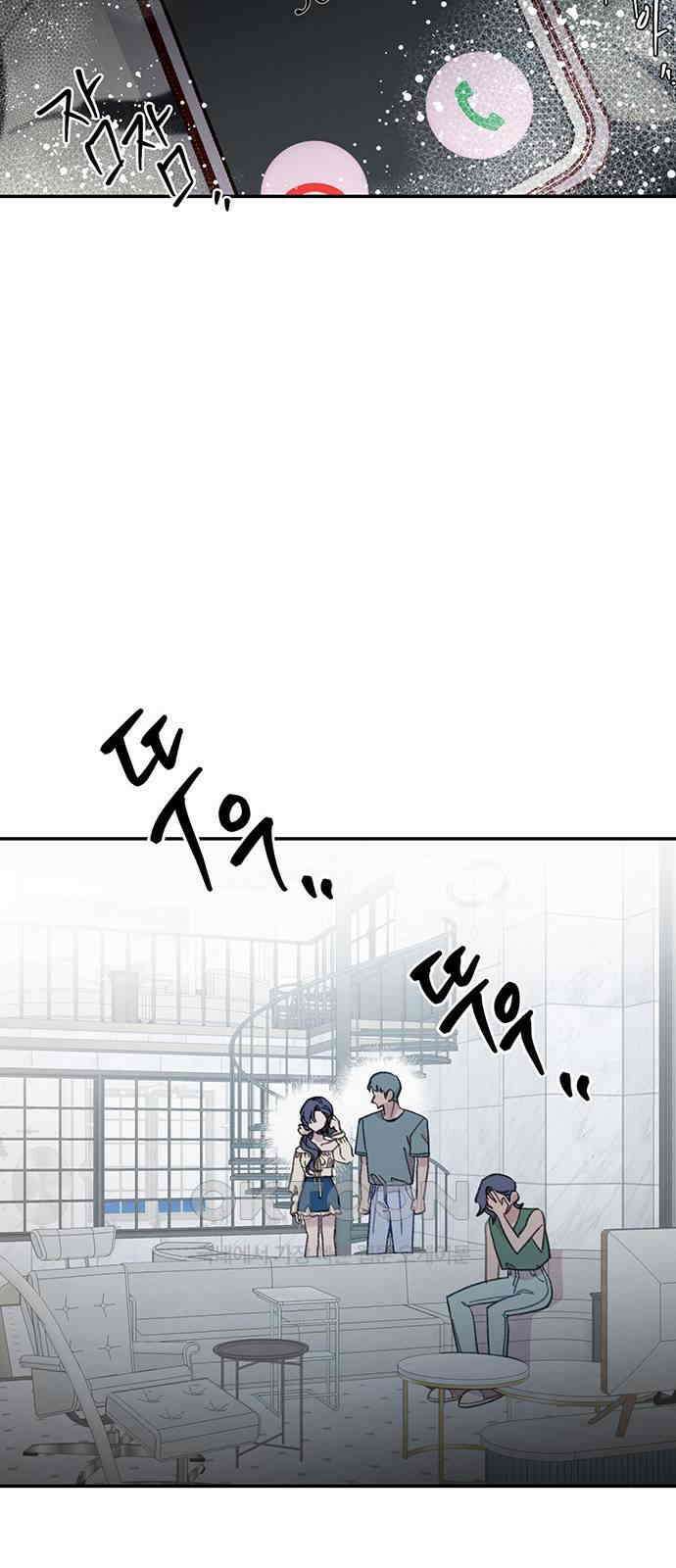 내가 사랑한 물고기 51화 6