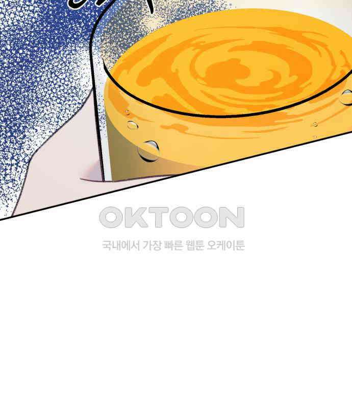내가 사랑한 물고기 54화 7