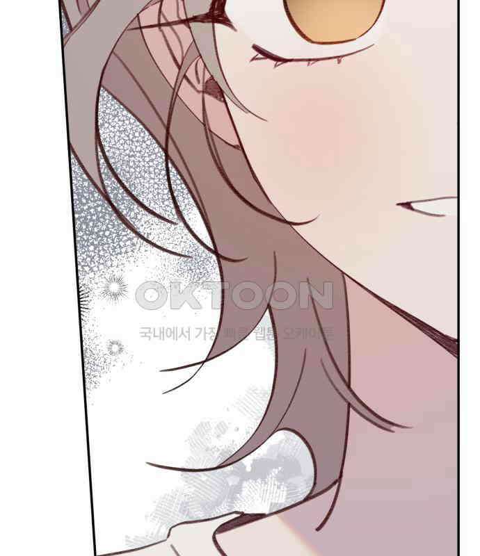내가 사랑한 물고기 54화 19