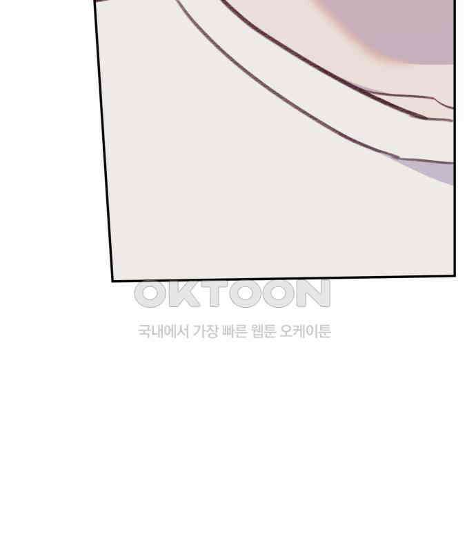 내가 사랑한 물고기 54화 20