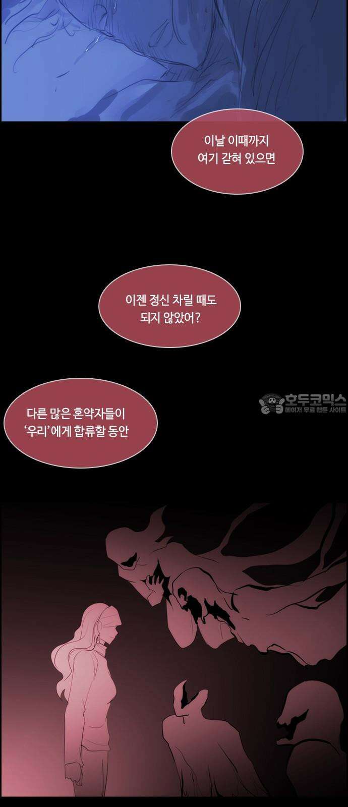쿠베라 3부 336화 N20 (22) 6