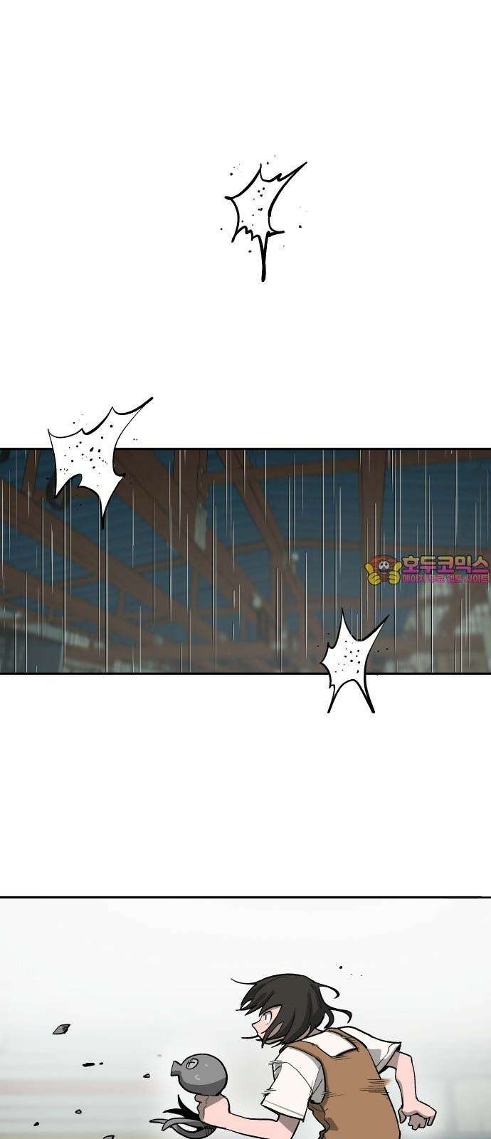 악령주의보 25화 1