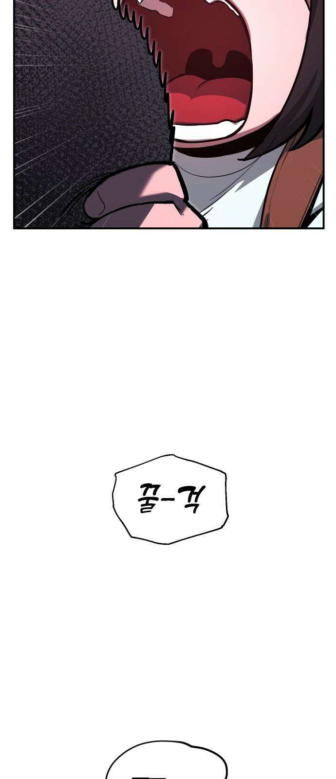 악령주의보 25화 13