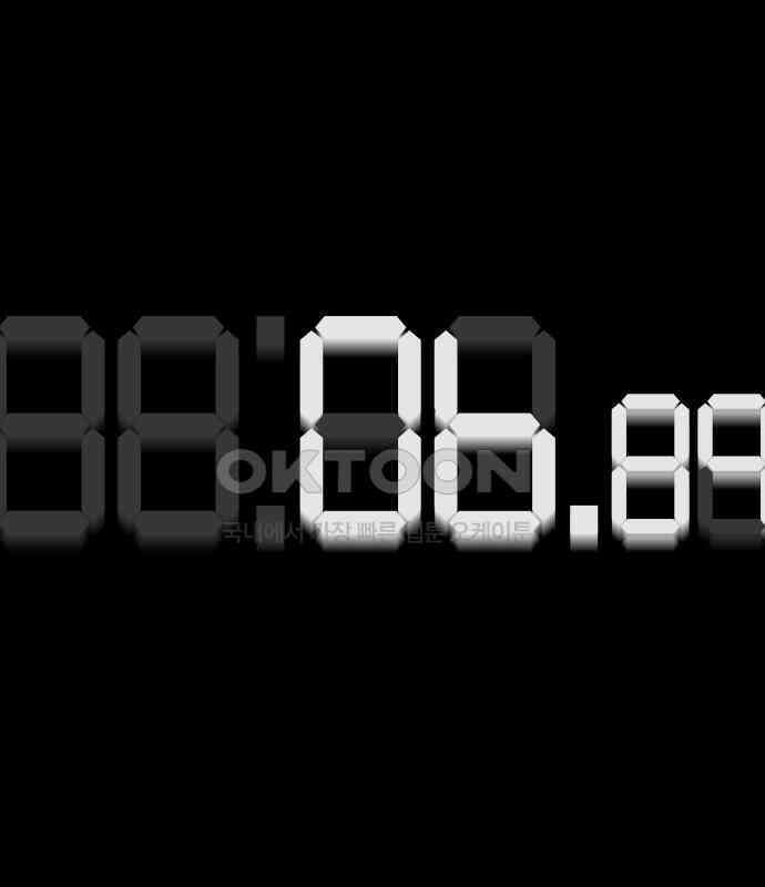 악령주의보 35화 15