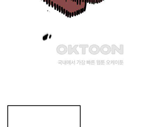 악령주의보 35화 23