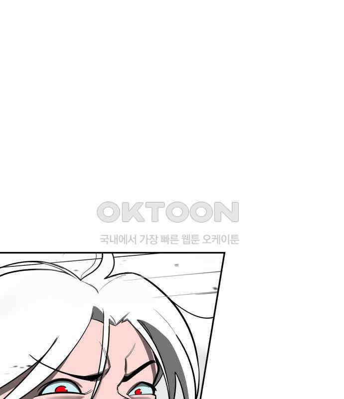 악령주의보 35화 25