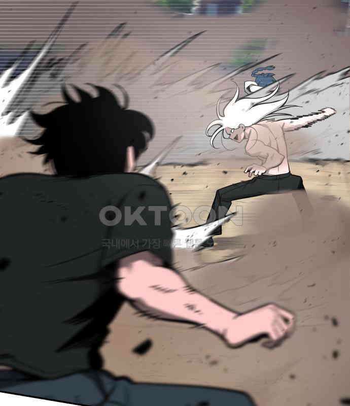 악령주의보 35화 38