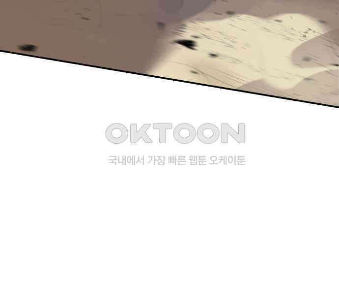 악령주의보 35화 41