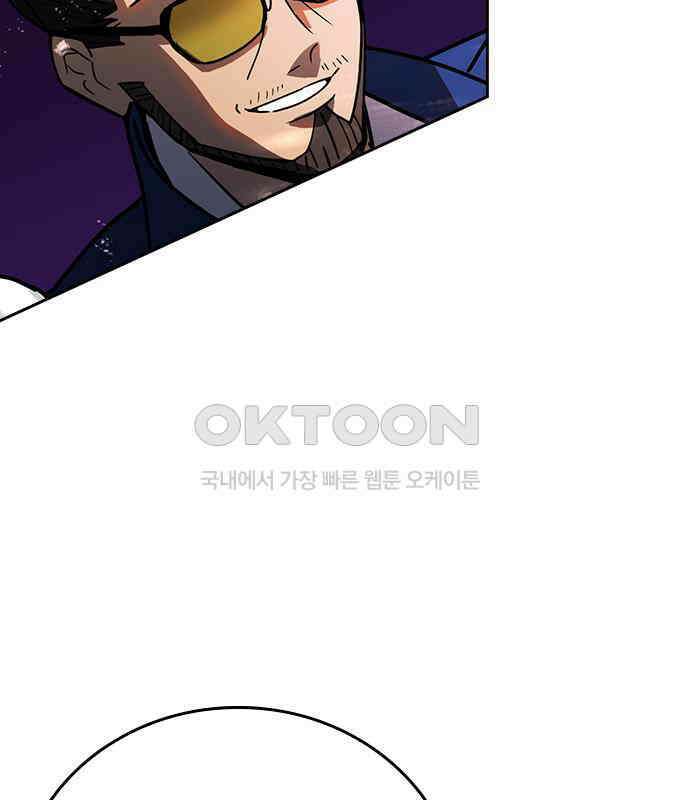 히든클래스 중력자로 최강을 노린다 55화 12