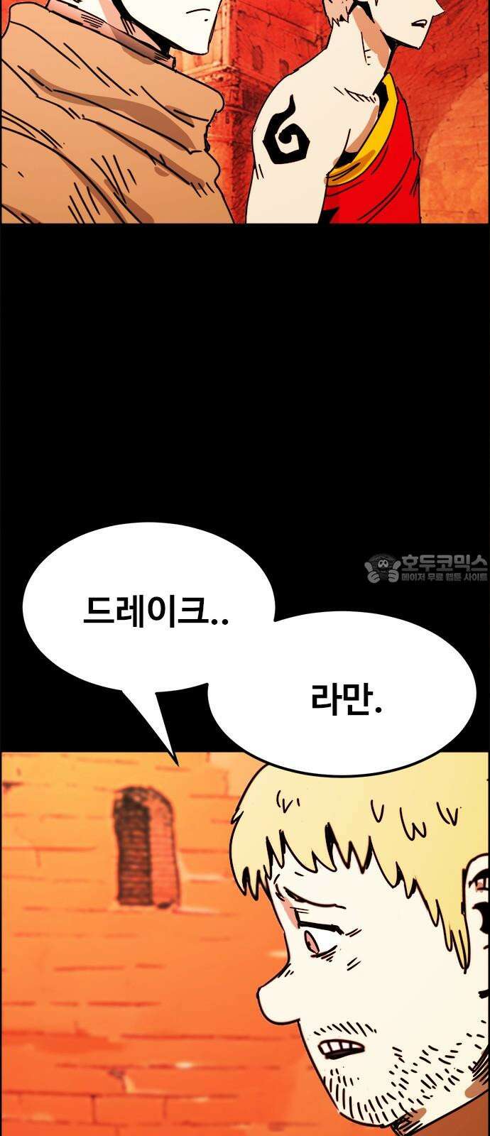 카루나 197． 생존자 42