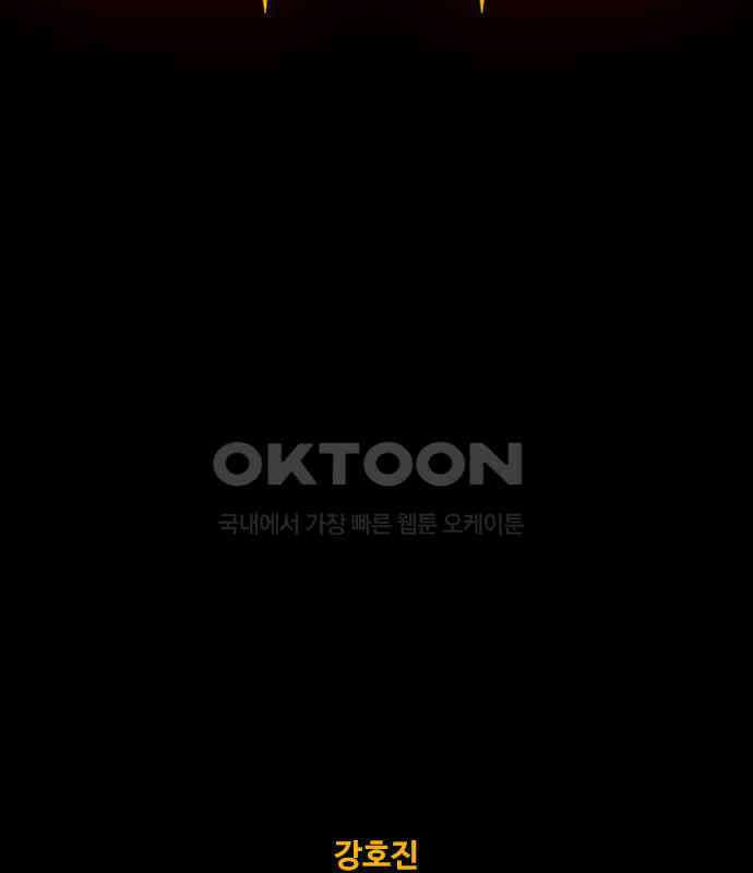 카루나 202． 망령 2