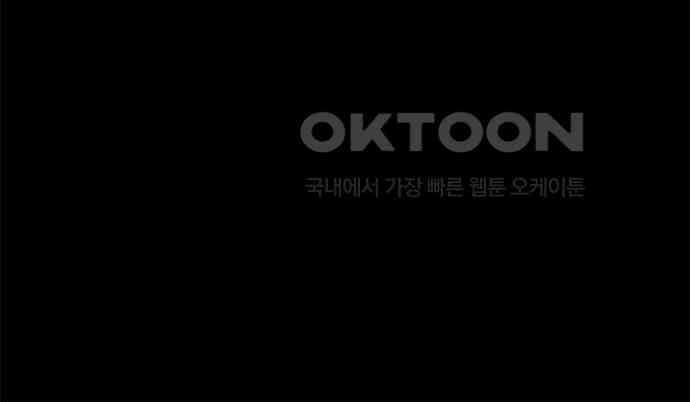 카루나 202． 망령 11