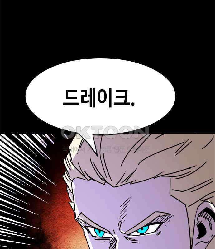 카루나 202． 망령 16