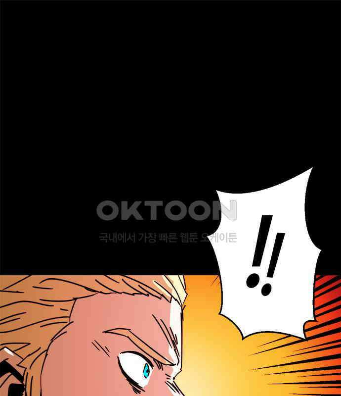 카루나 202． 망령 19