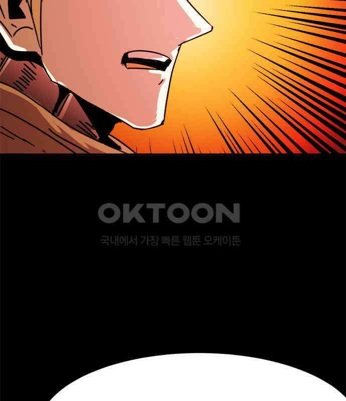 카루나 202． 망령 20