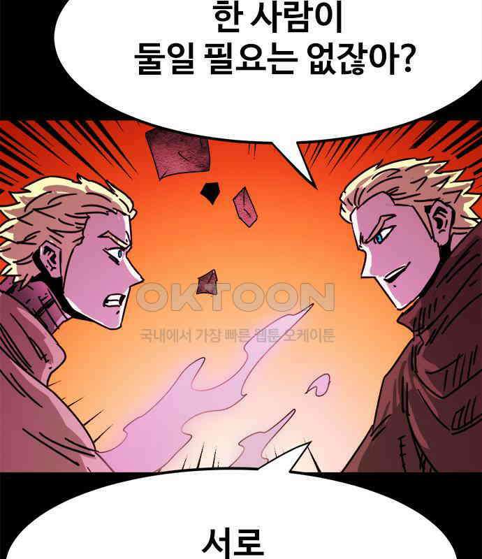 카루나 202． 망령 21