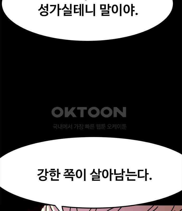 카루나 202． 망령 22