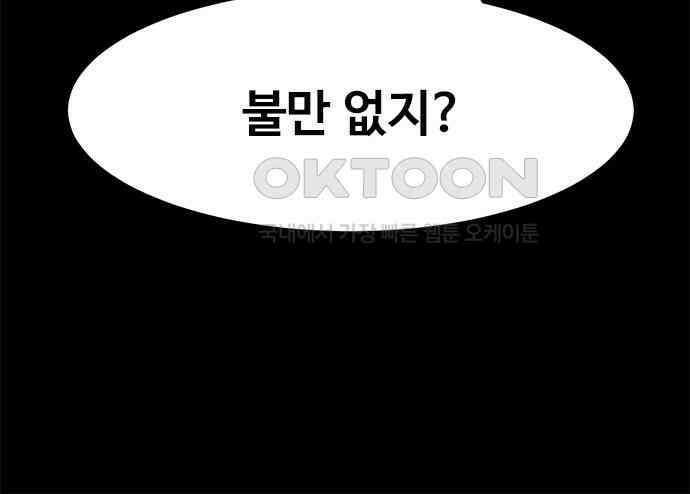 카루나 202． 망령 24