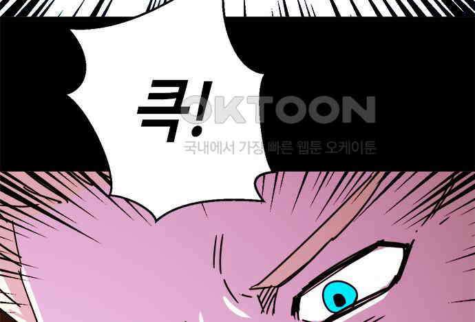 카루나 202． 망령 28