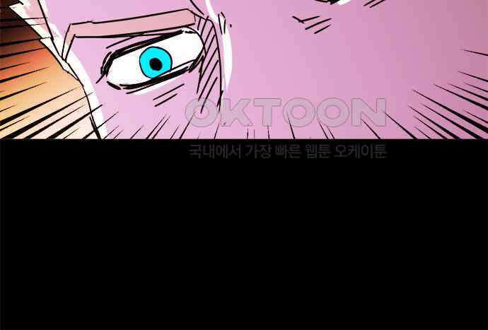 카루나 202． 망령 29