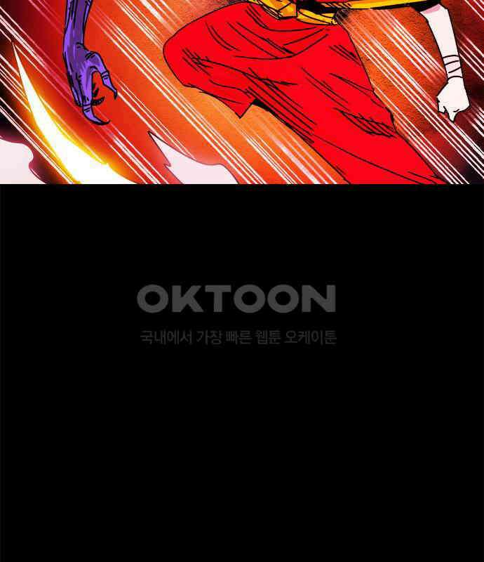 카루나 202． 망령 31