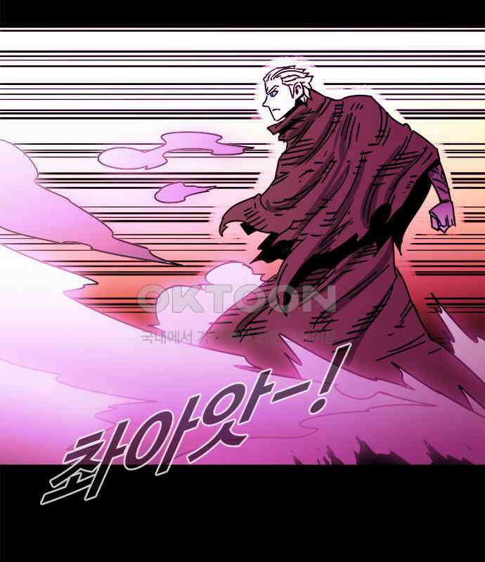 카루나 202． 망령 32