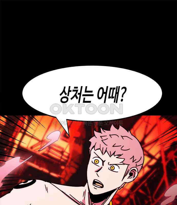 카루나 202． 망령 35
