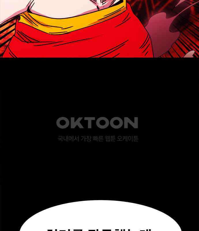 카루나 202． 망령 36