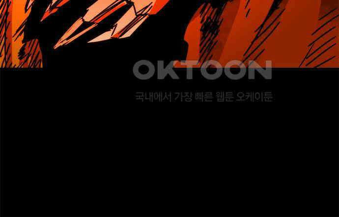 카루나 202． 망령 40