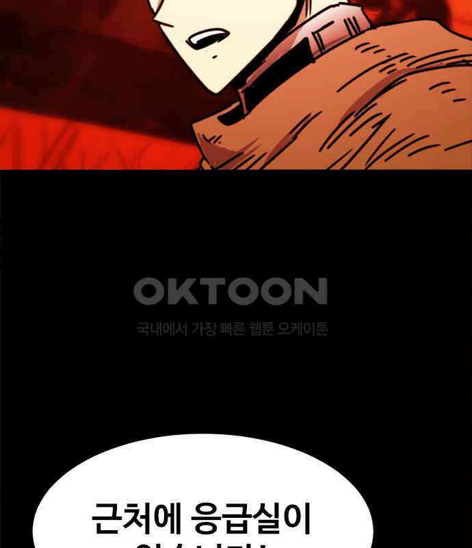 카루나 202． 망령 42