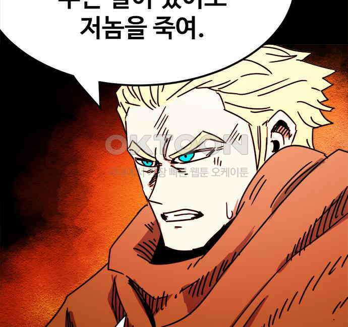 카루나 202． 망령 45