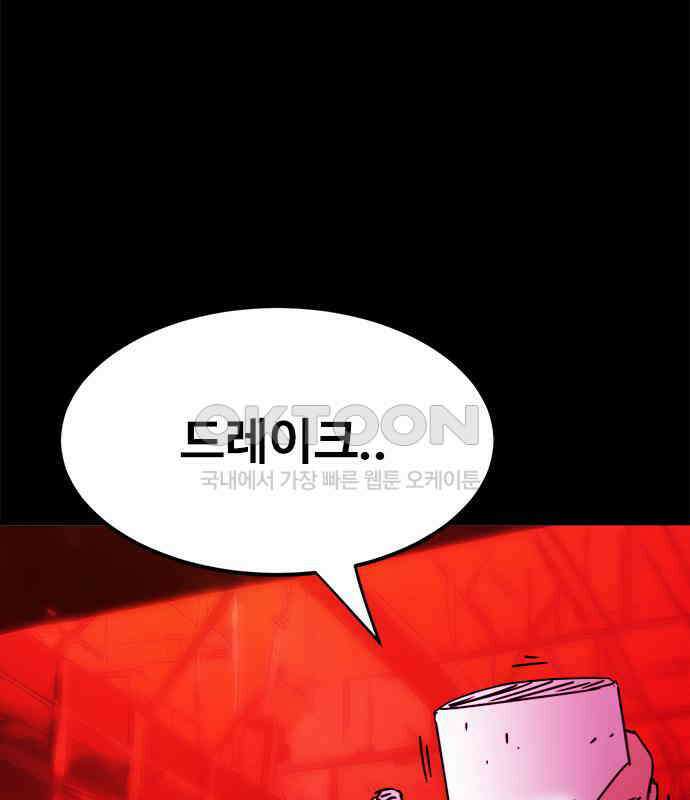 카루나 202． 망령 49